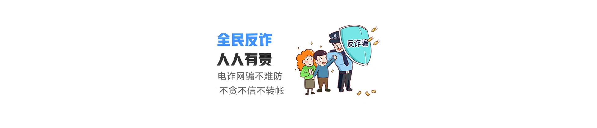 永平县联通宽带